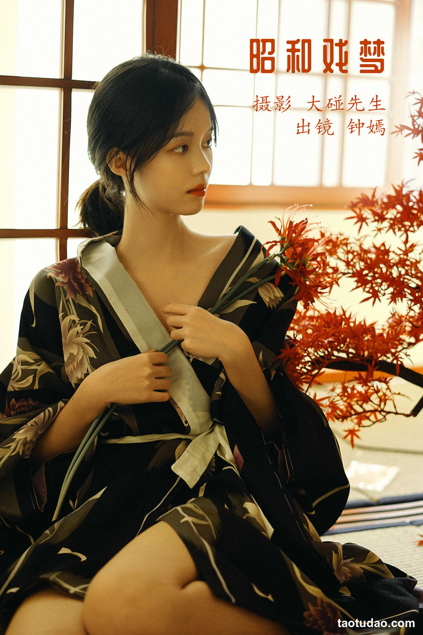 图片[4]-[YITUYU艺图语]2022.12.03 昭和戏梦 钟嫣[19+1P／61MB]-绅士图