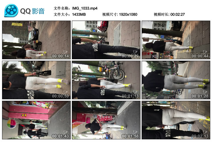 精选街拍视频 No.158 JACK大师作品 紧身白裤小小内，小妹太诱人了！ / MP4-1.45GB / 街拍视频-绅士图