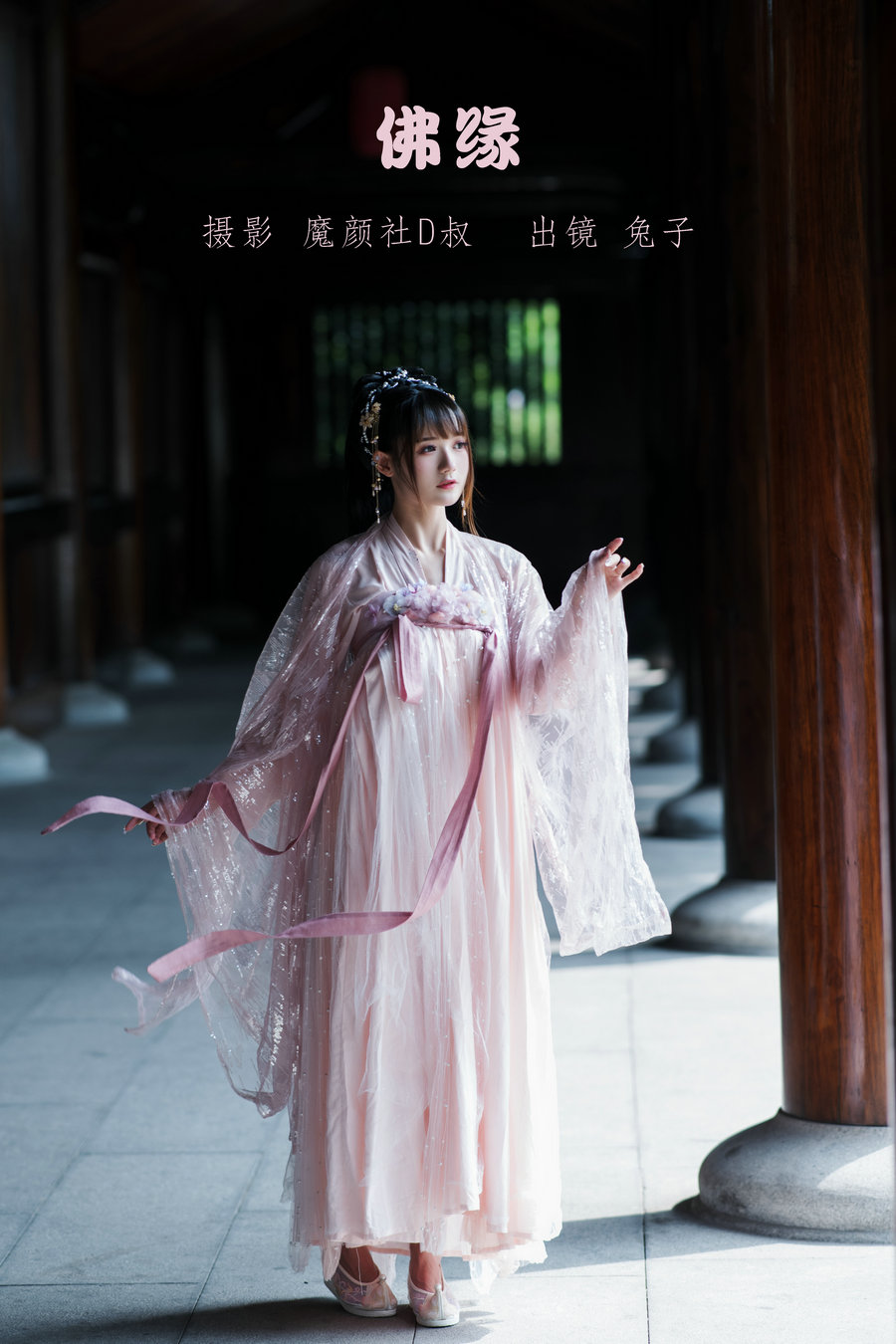 / YITUYU /艺图语 2022.06.06 佛缘 兔子Zzz不吃胡萝卜 / 23P-233MB / 机构-艺库