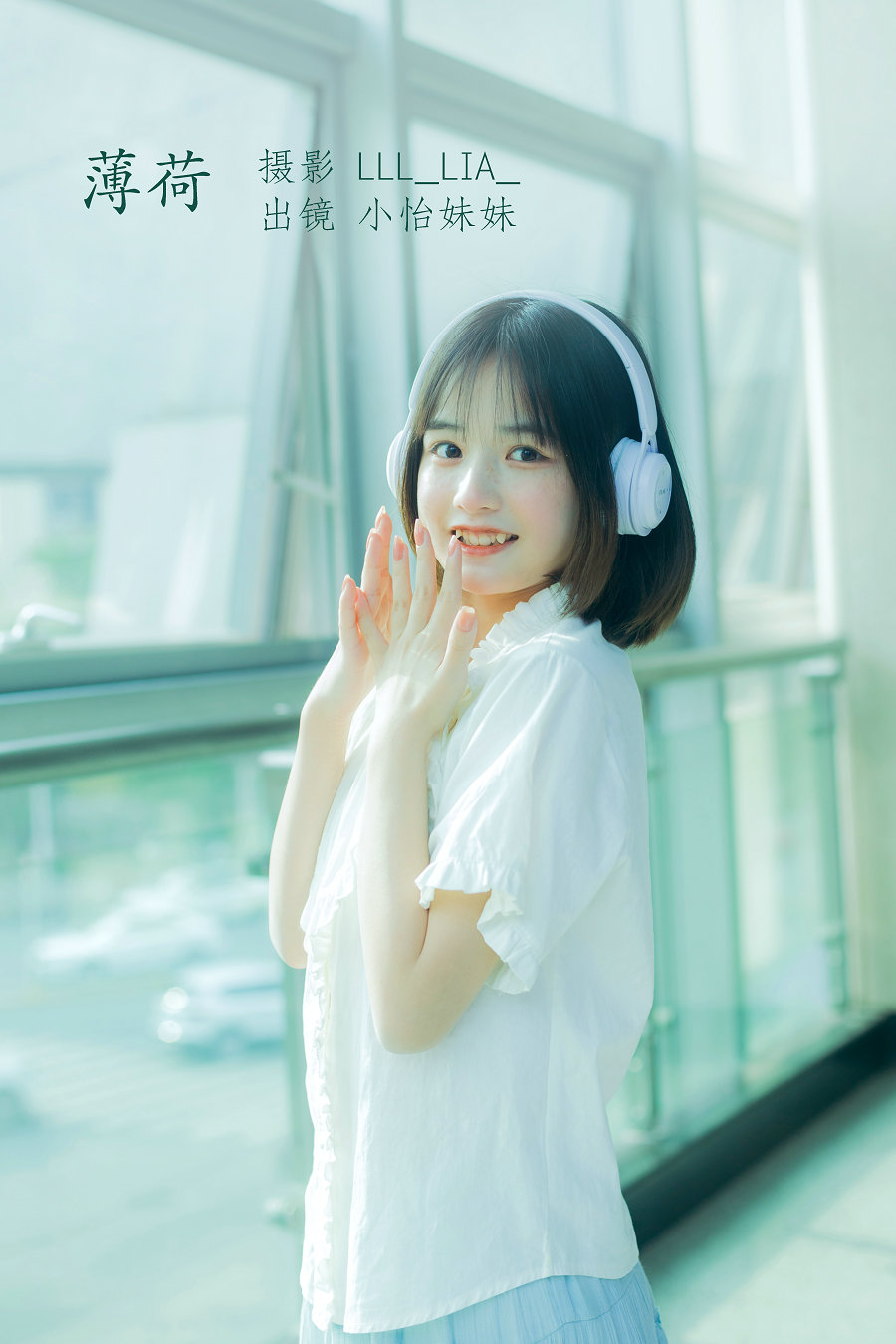 / YITUYU /艺图语 2022.07.28 薄荷 小怡妹妹cute / 22P-142MB / 机构-艺库