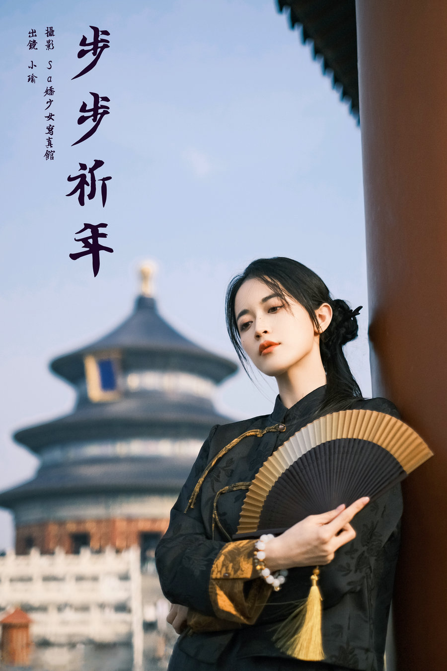 / YITUYU /艺图语 2024.05.31 步步祈年 陈小瑜 / 22P-189MB / 机构-艺库