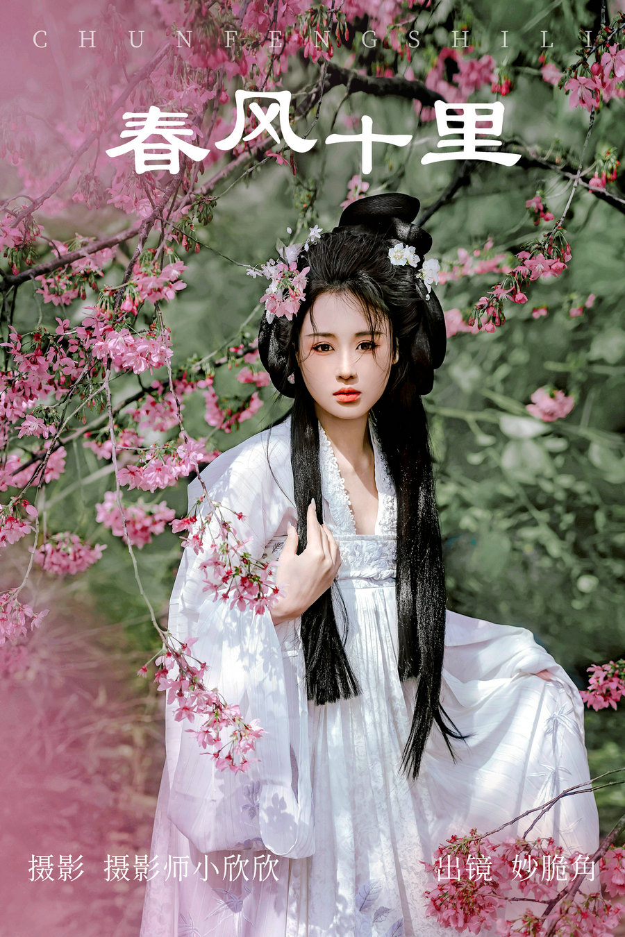 / YITUYU /艺图语 2023.04.13 春风十里 妙脆角 / 21P-161MB / 机构-艺库