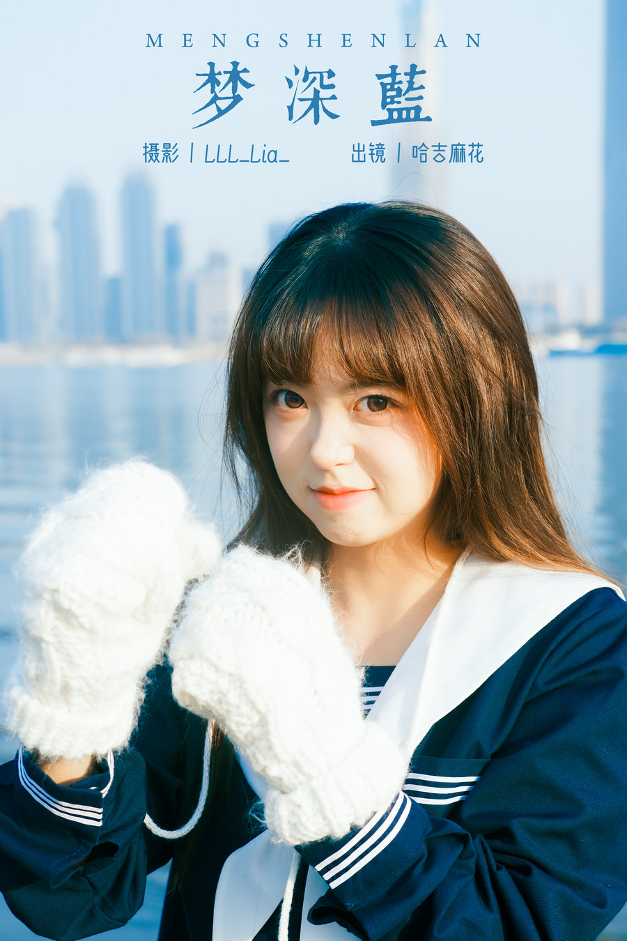 / YITUYU /艺图语 2024.02.29 梦深蓝 哈吉麻花 / 24P-449MB / 机构-艺库
