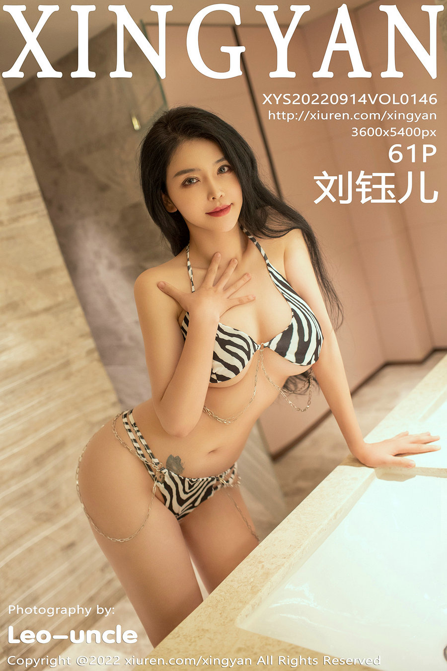 / XINGYAN /星颜社 2022.09.14 Vol.146 刘钰儿 / 61P622MB / 秀人旗下-绅士图