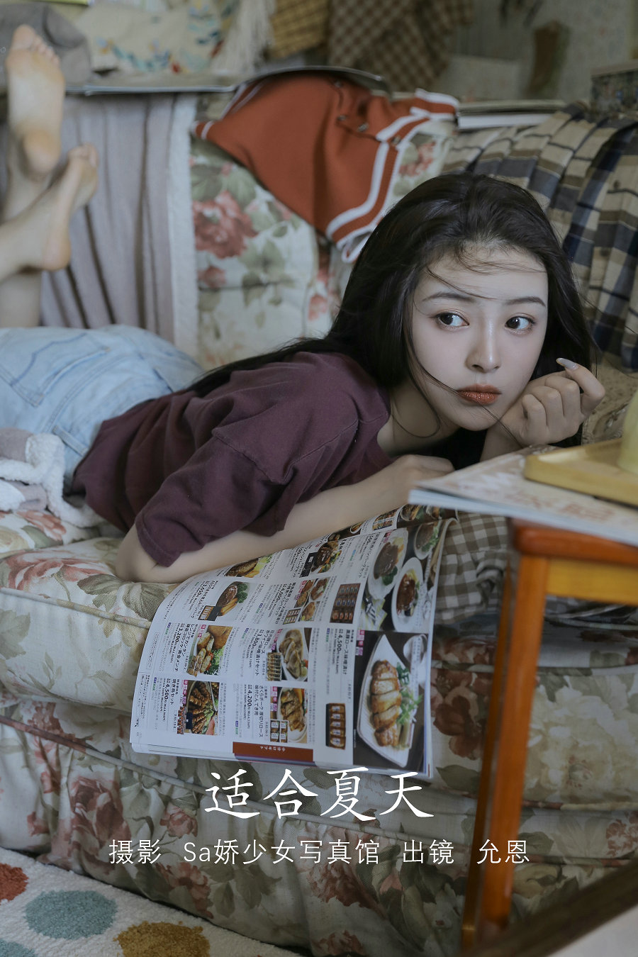 / YITUYU /艺图语 2022.07.28 适合夏天 胡允恩- / 46P-232MB / 机构-艺库