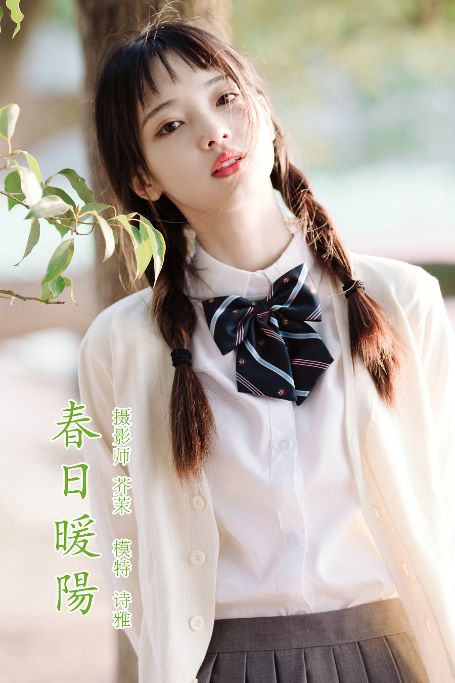 / YITUYU /艺图语 2021.12.27 春日暖阳 一鸭咿呀哟 / 34P-348MB / 机构-艺库