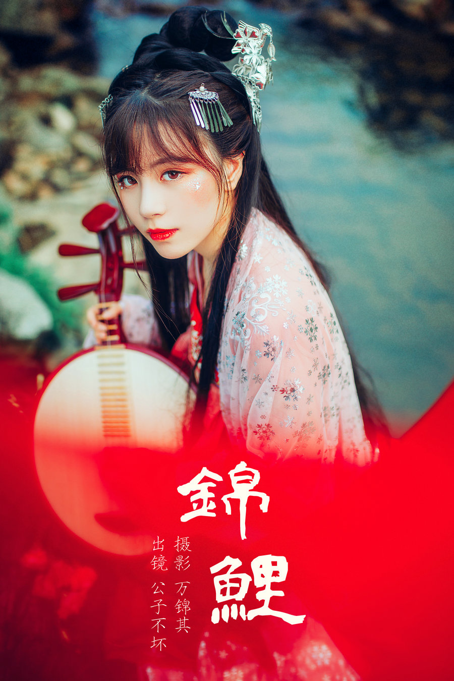 / YITUYU /艺图语 2023.05.20 锦鲤 公子不坏__ / 23P-324MB / 机构-艺库