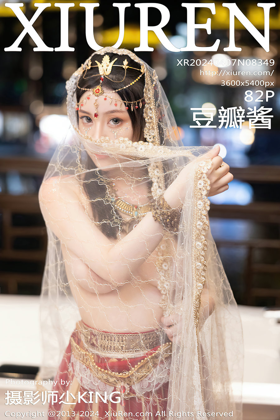 / 秀人美媛馆 / 2024.04.07 No.8349 豆瓣酱 / 82P817MB / 秀人网-绅士图