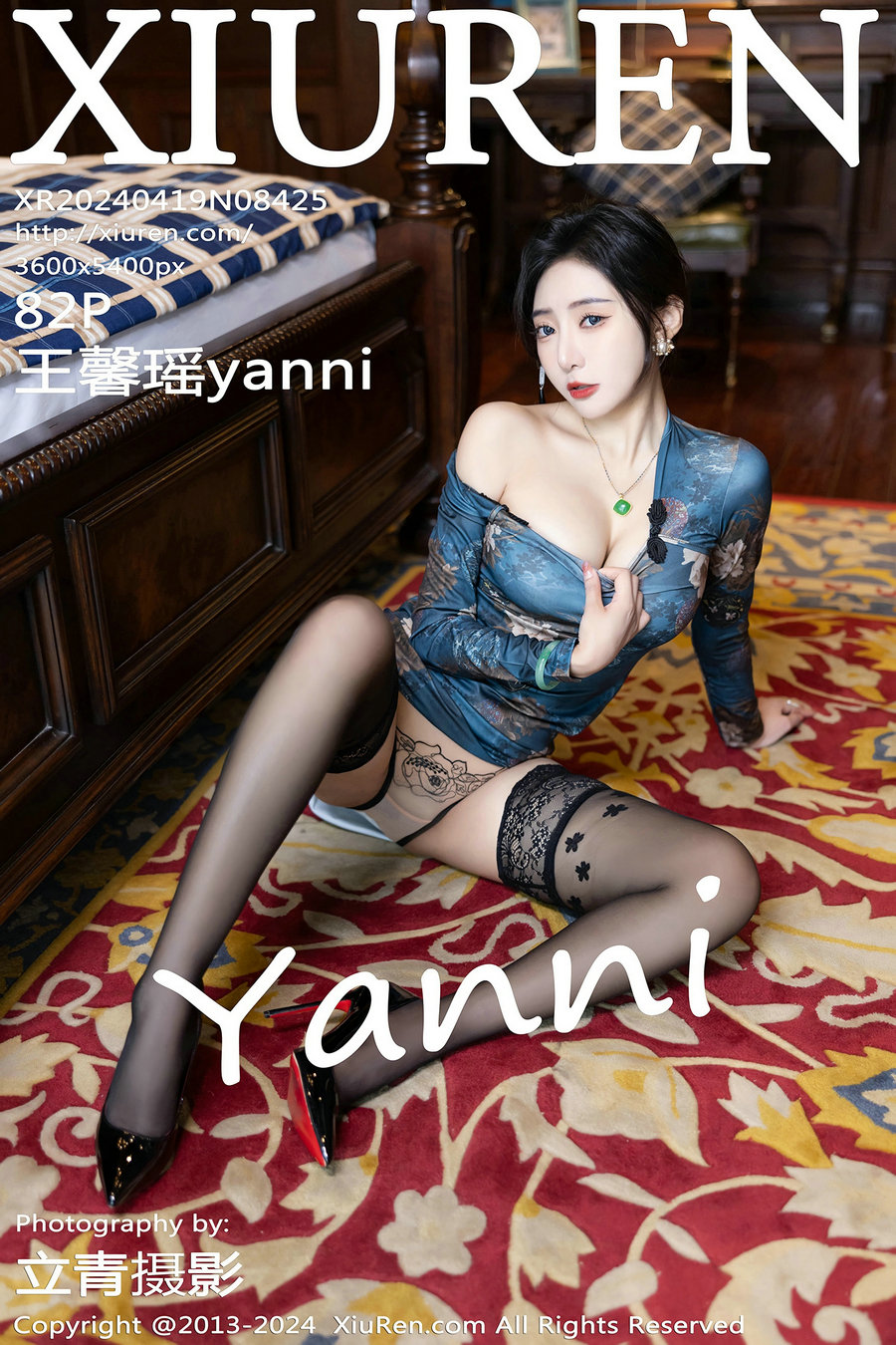 / 秀人美媛馆 / 2024.04.19 No.8425 王馨瑶yanni / 82P480MB / 秀人网-绅士图
