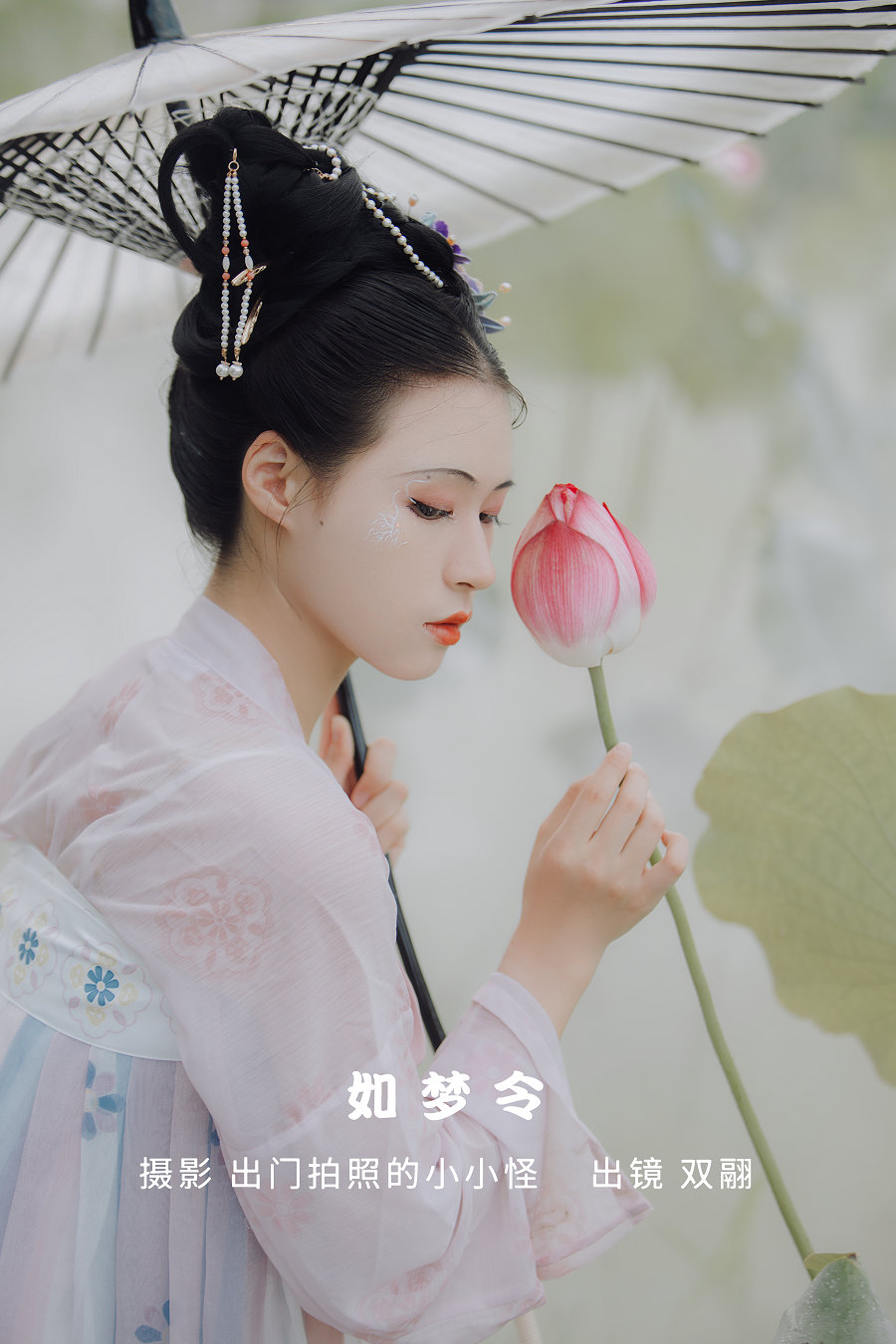 / YITUYU /艺图语 2022.09.25 如梦令 努力搬砖的双翮 / 21P-377MB / 机构-艺库