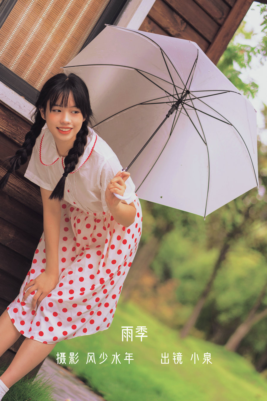 / YITUYU /艺图语 2022.10.23 雨季 小泉 / 26P-374MB / 机构-艺库