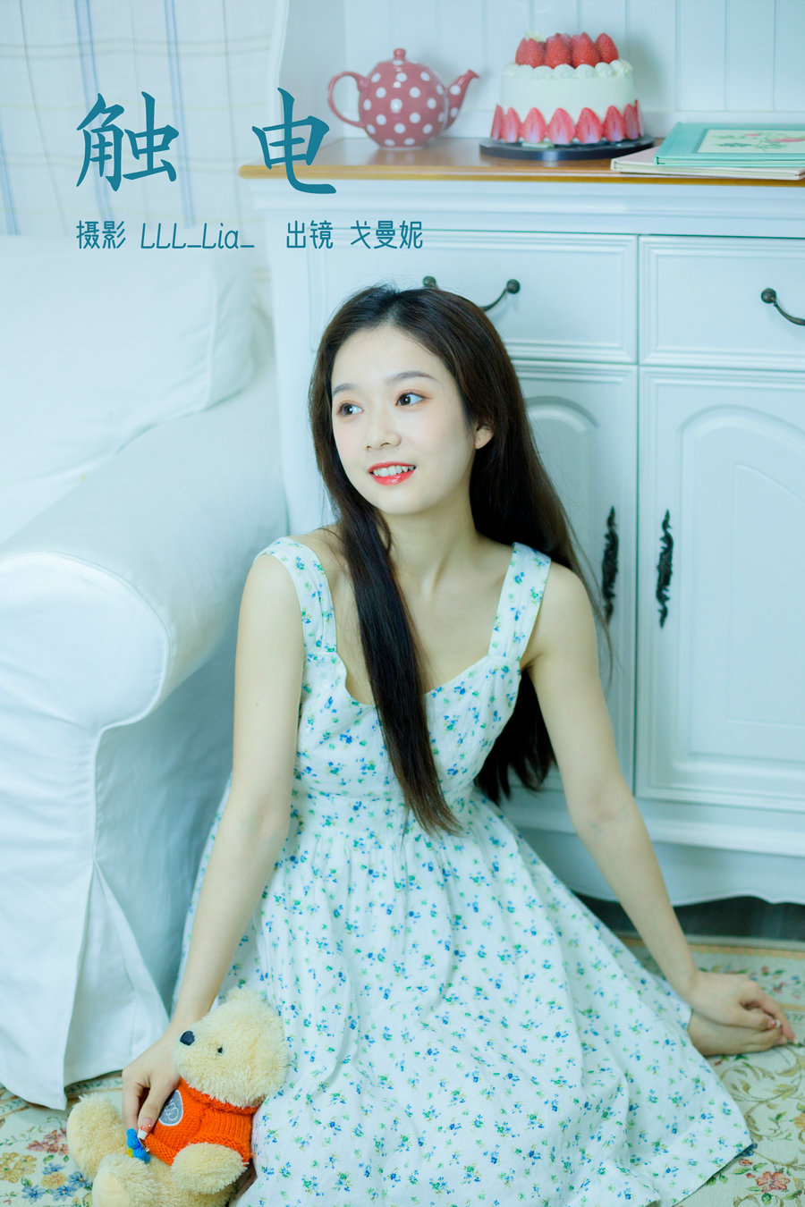 / YITUYU /艺图语 2023.03.15 触电 戈曼妮Nini / 35P-376MB / 机构-艺库
