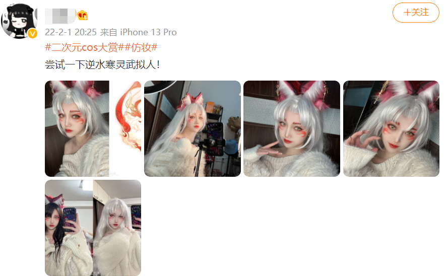动物拟人cos有多撩?想娶美羊羊做老婆,想和神兽谈恋爱