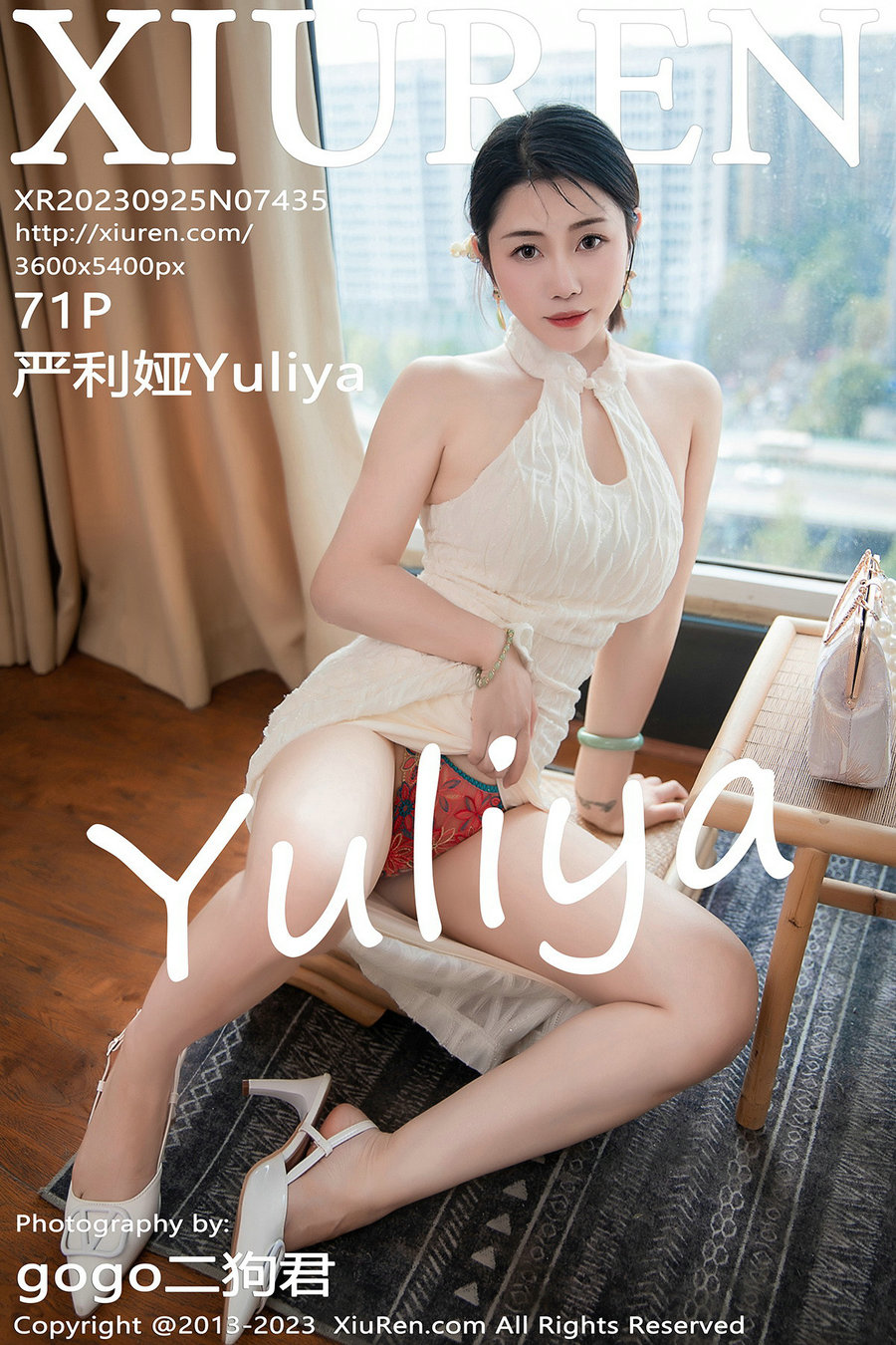 / 秀人美媛馆 / 2023.09.25 No.7435 严利娅 / 71P591MB / 秀人网-绅士图