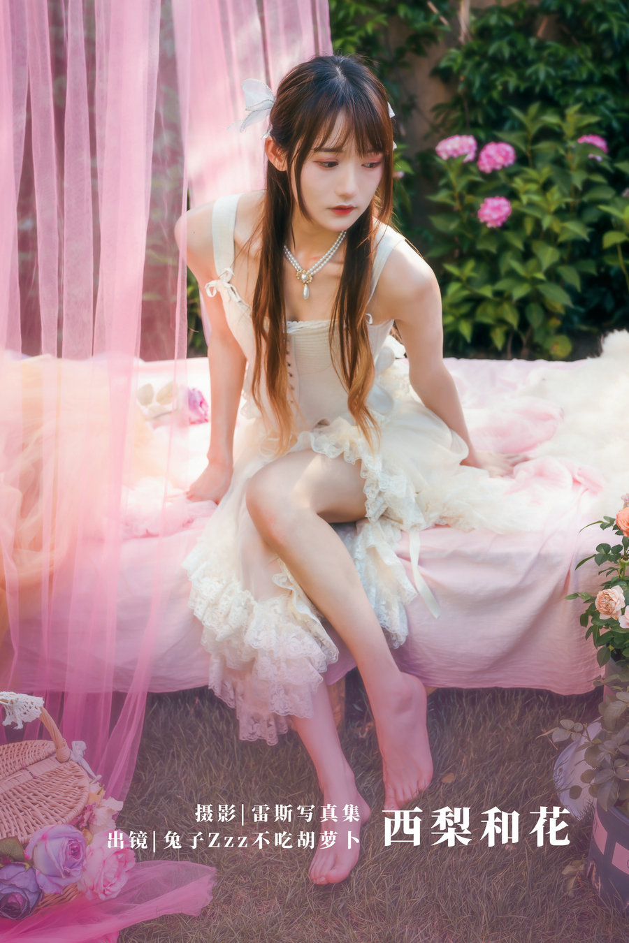 / YITUYU /艺图语 2022.10.10 白玫瑰魔女 啊颜不咸 / 22P-178MB / 机构-艺库