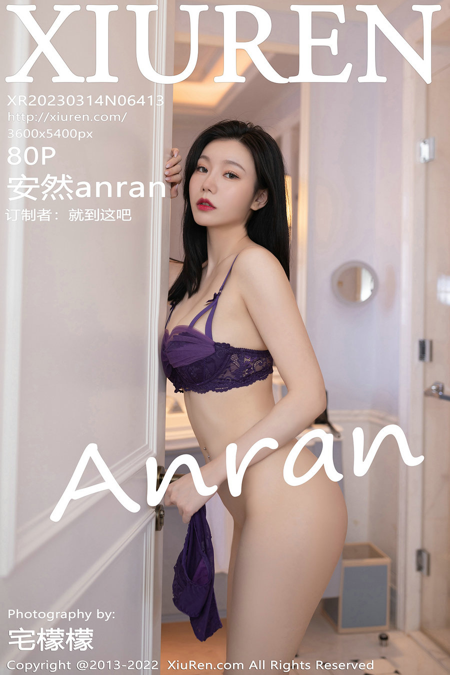 / 秀人美媛馆 / 2023.03.14 No.6413 安然 / 80P511MB / 秀人网-绅士图