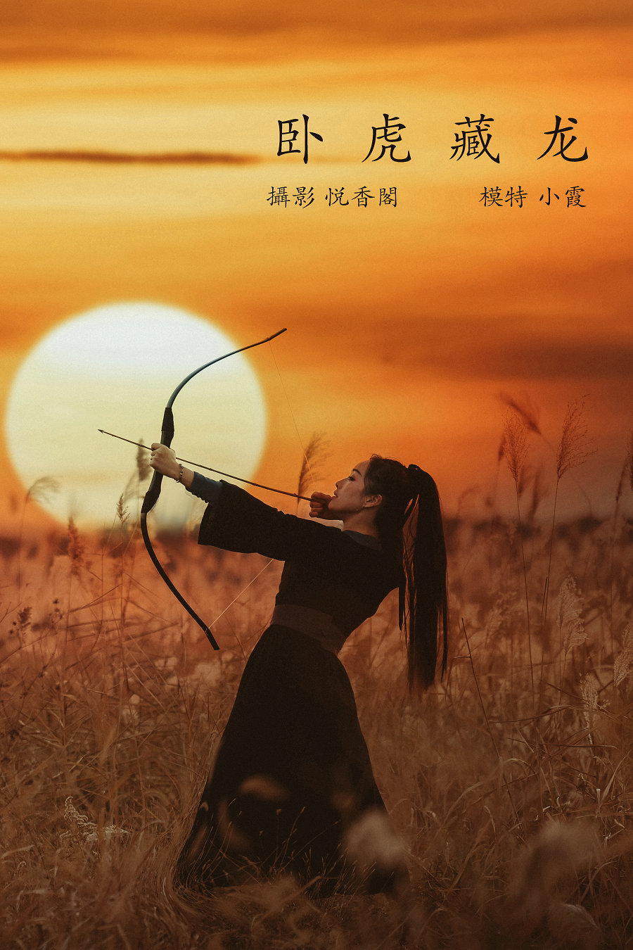 / YITUYU /艺图语 2022.01.07 卧虎藏龙 鹿呦 / 23P-272MB / 机构-艺库