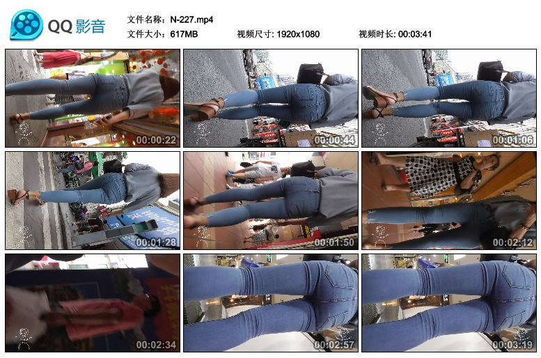 精选街拍视频 No.700 纳兰性急作品 极品长腿紧牛 / 1V-617MB / 街拍视频-绅士图