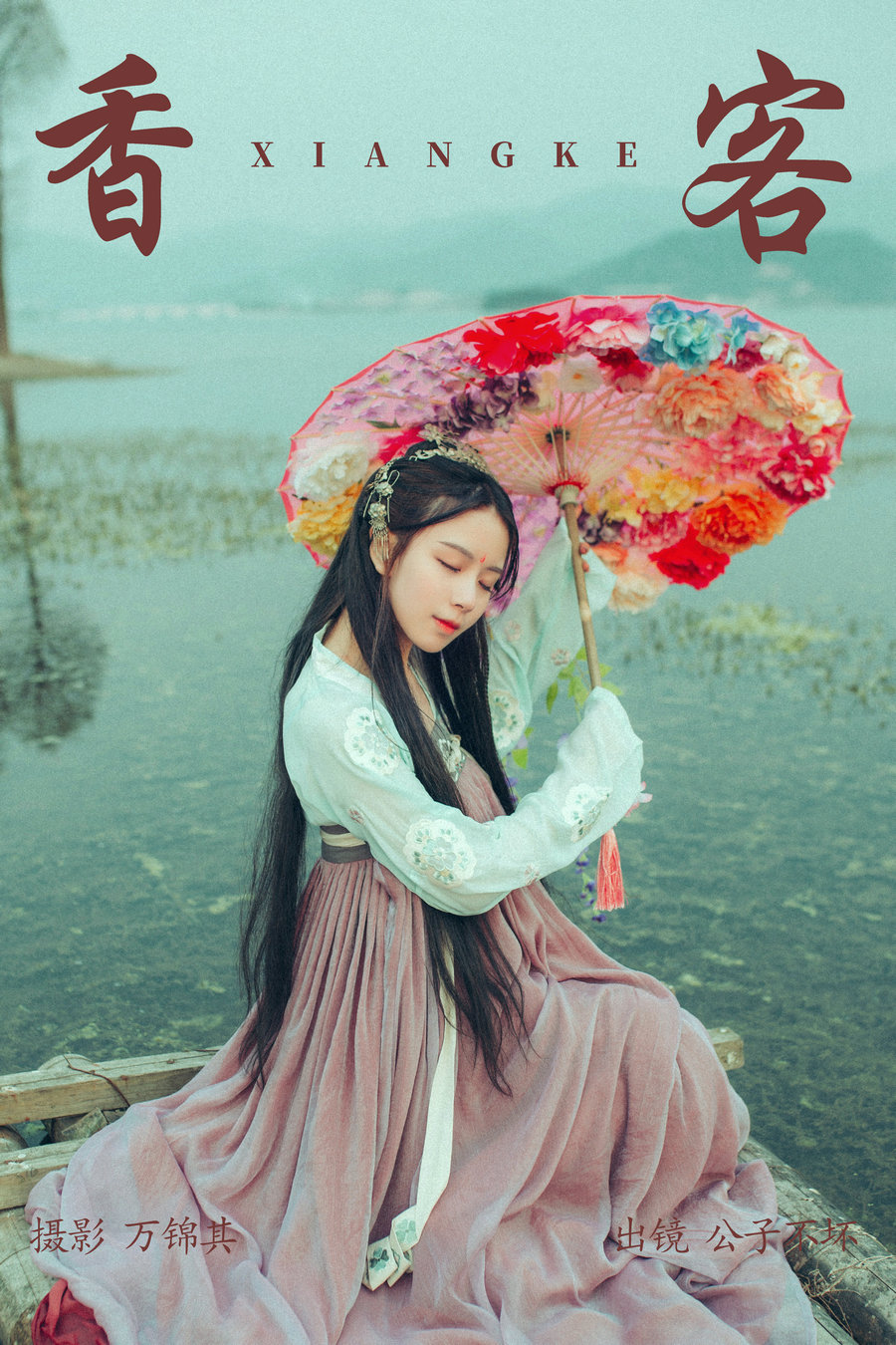 / YITUYU /艺图语 2023.04.29 香客 公子不坏__ / 36P-310MB / 机构-艺库