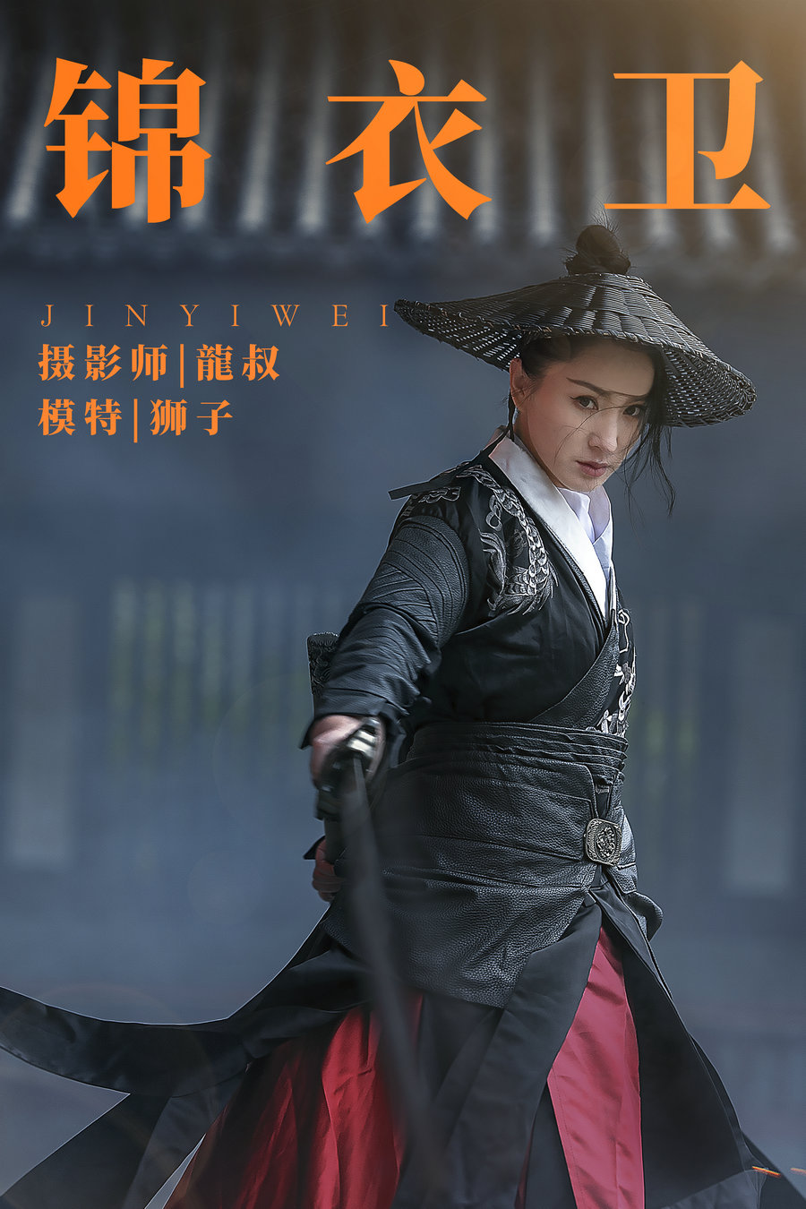 / YITUYU /艺图语 2021.08.10 锦衣卫 狮子 / 28P-314MB / 机构-艺库