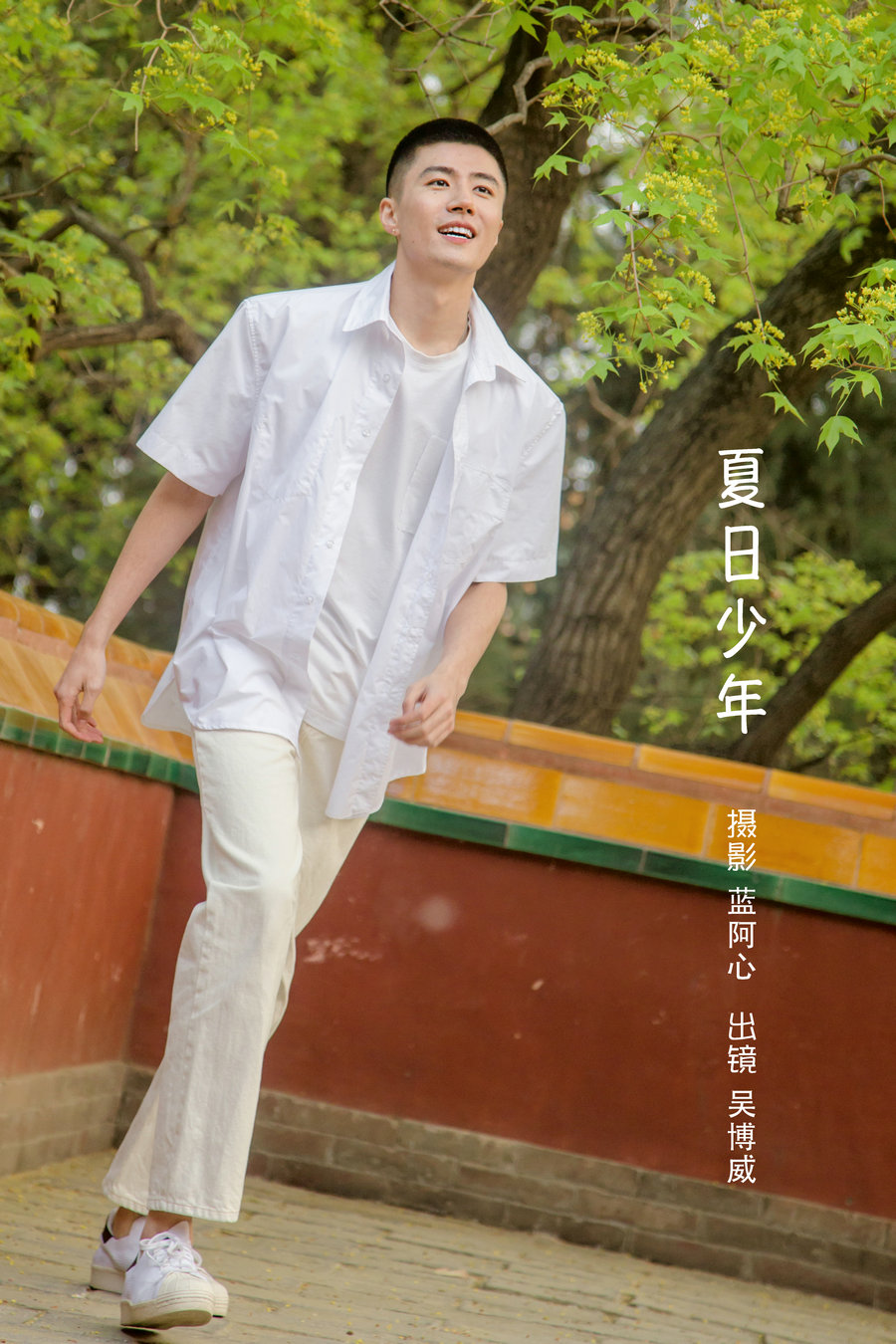 / YITUYU /艺图语 2022.10.03 夏日少年 吴博威 / 27P-459MB / 机构-艺库