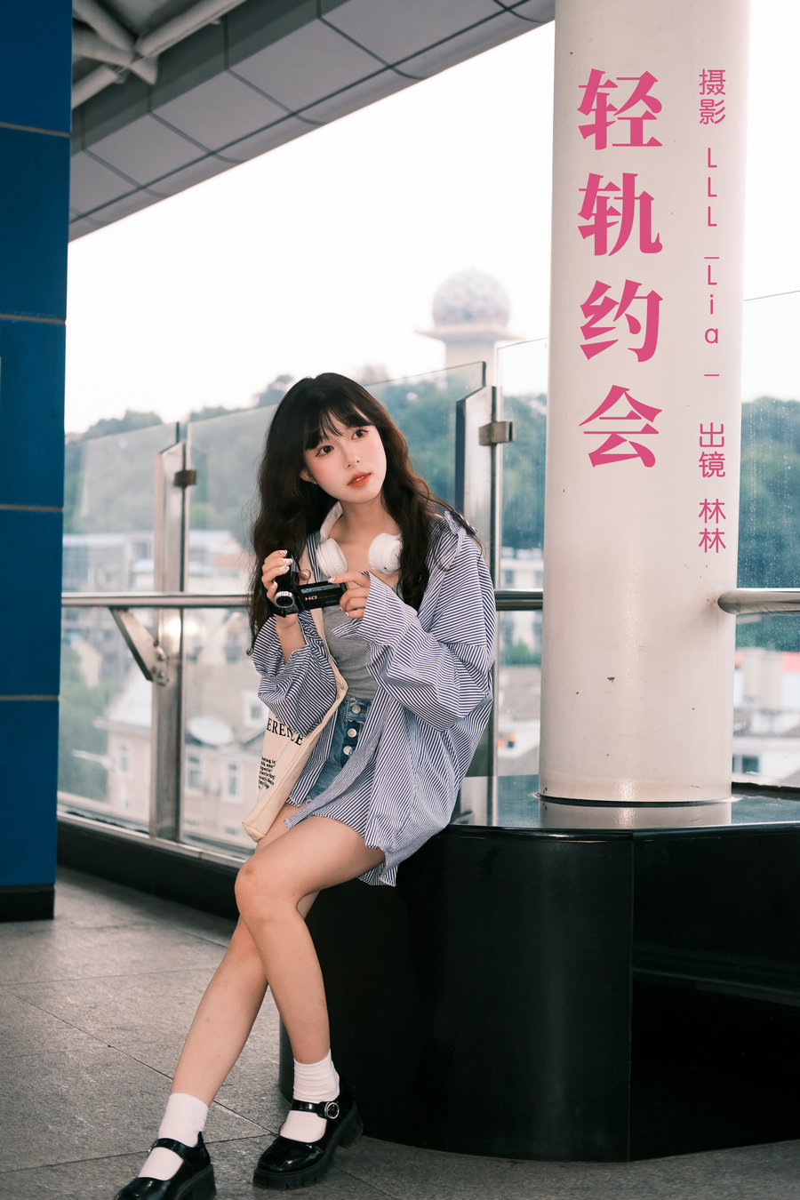 [YITUYU]艺图语 2023.10.10 轻轨约会 林林 [22P-305MB]-绅士图