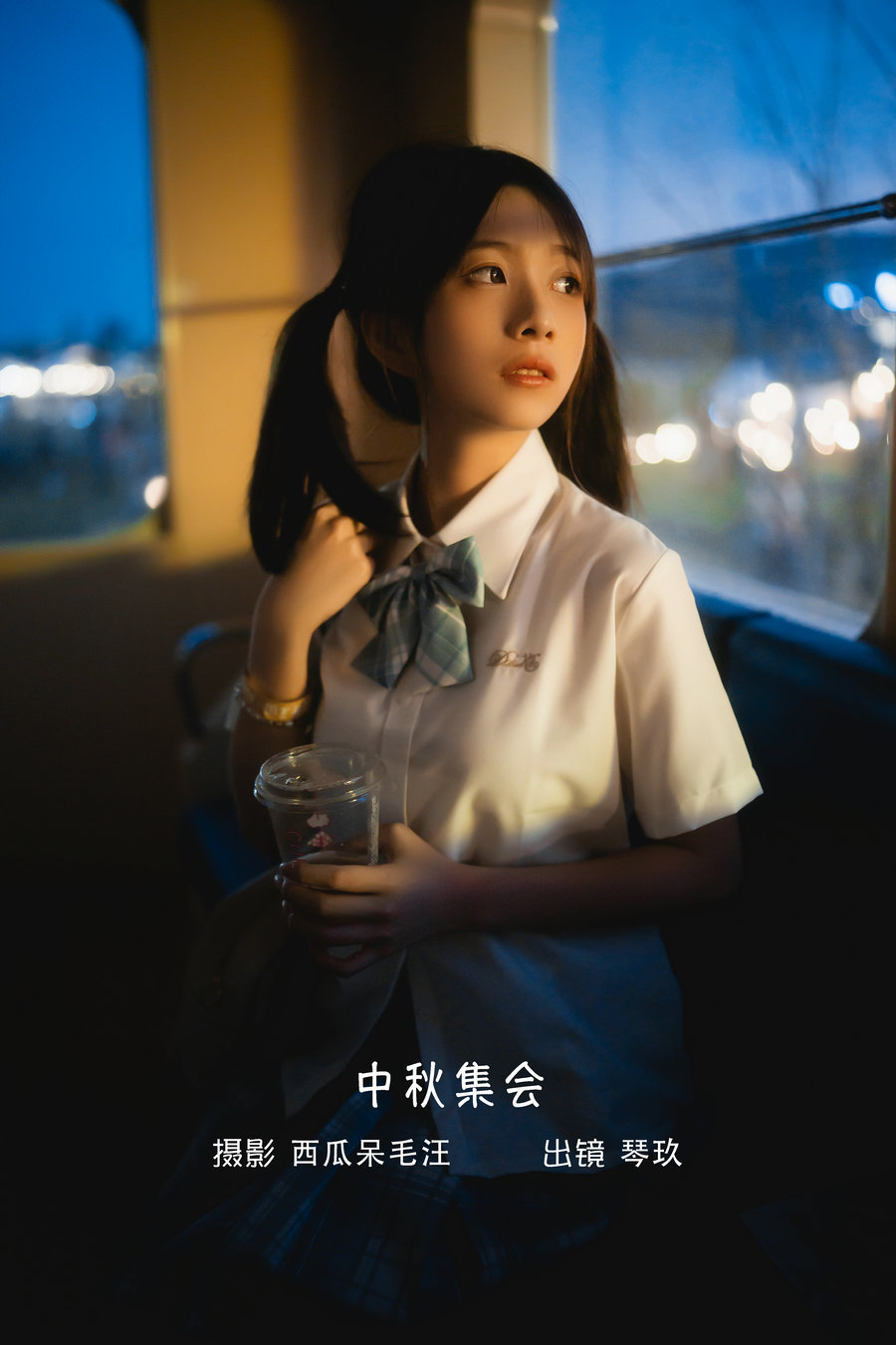 / YITUYU /艺图语 2022.10.06 中秋集会 清青琴玖 / 27P-439MB / 机构-艺库