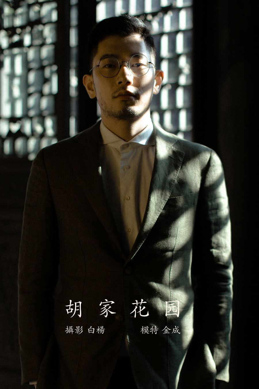 / YITUYU /艺图语 2021.12.27 胡家花园 金城 / 26P-285MB / 机构-艺库