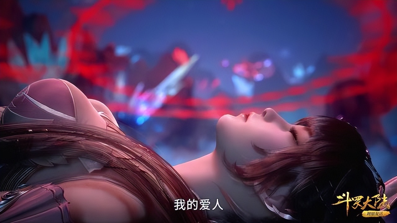 《斗罗》月光下复活小舞,场面唯美浪漫,复活后的小舞灵动极了