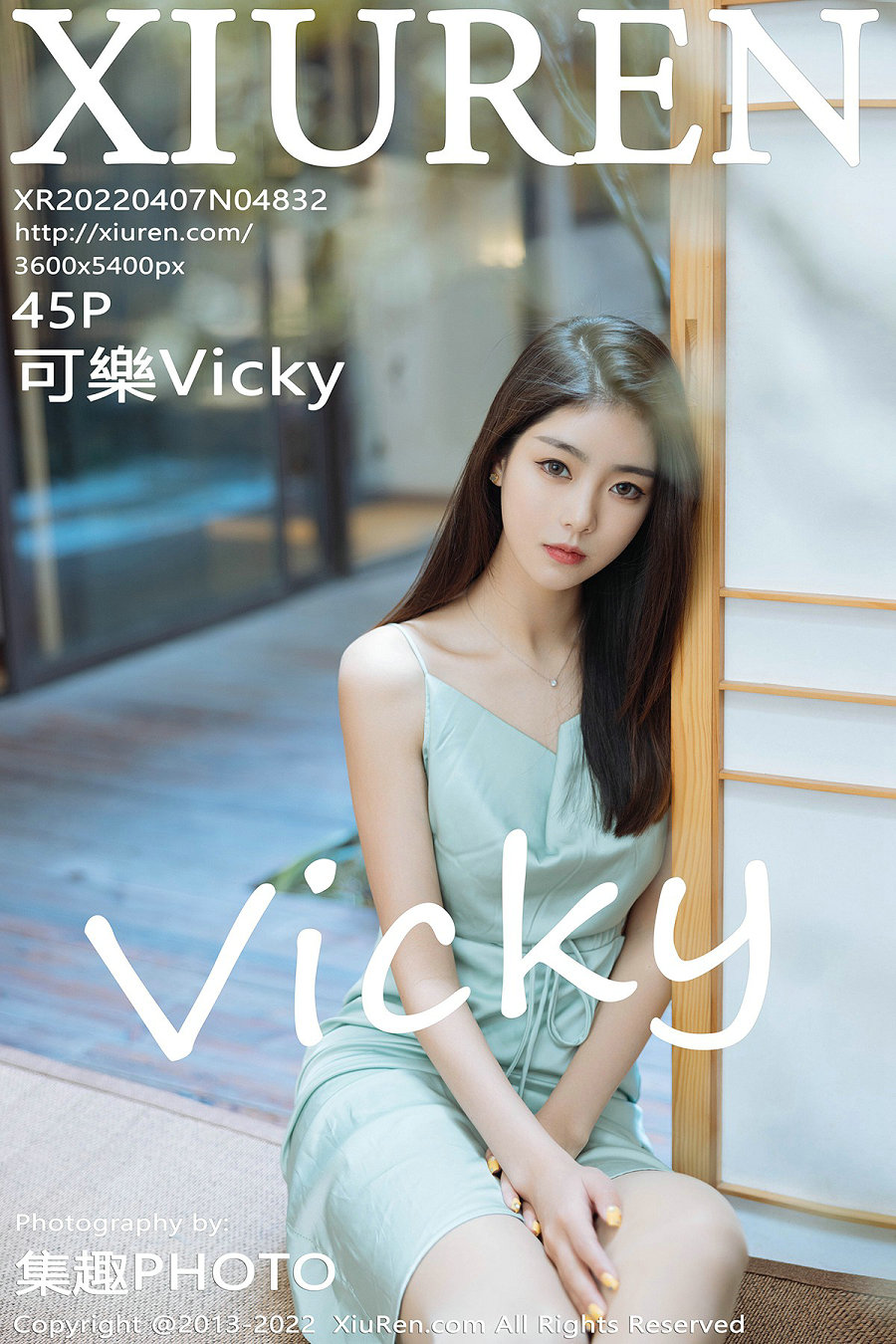 / 秀人美媛馆 / 2022.04.07 No.4832 可樂Vicky / 45P459MB / 秀人网-绅士图