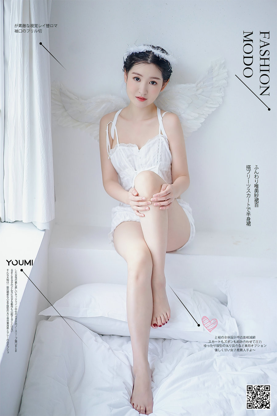 / YouMi /尤蜜 2021.06.29 落凡天使 沈梦瑶 / 29P490MB / 机构写真-艺库
