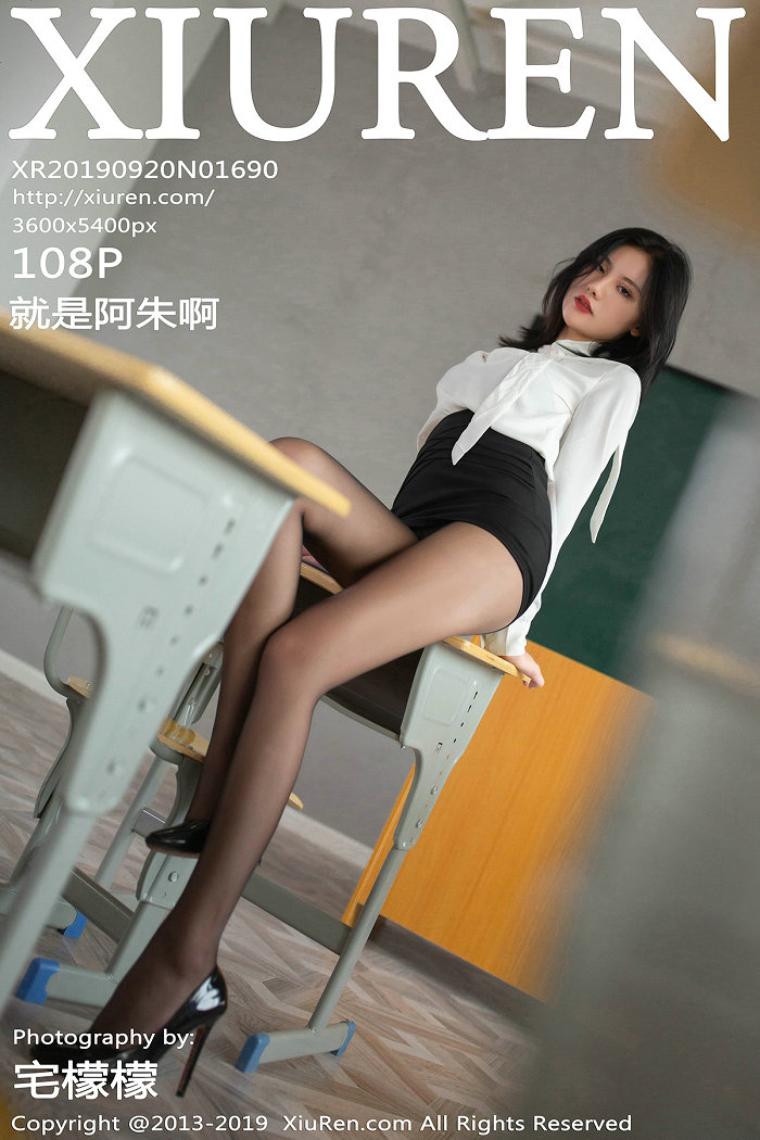 / 秀人美媛馆 / 2019.09.20 No.1690 就是阿朱啊 / 108P288MB / 秀人网-绅士图