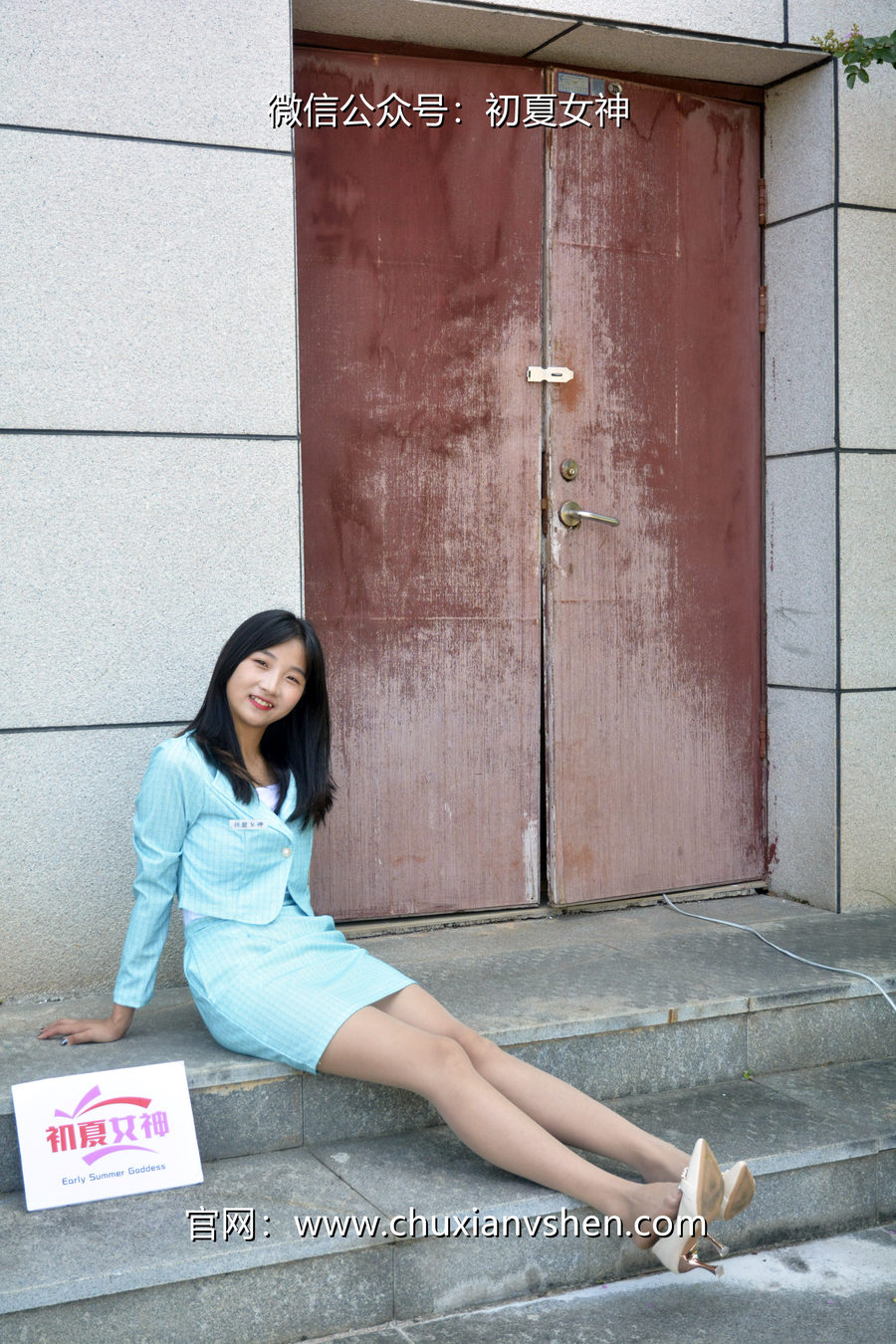 图片[2]-初夏女神 NO.079 点点 浅蓝正装[160P+1V／4.93GB]-绅士图