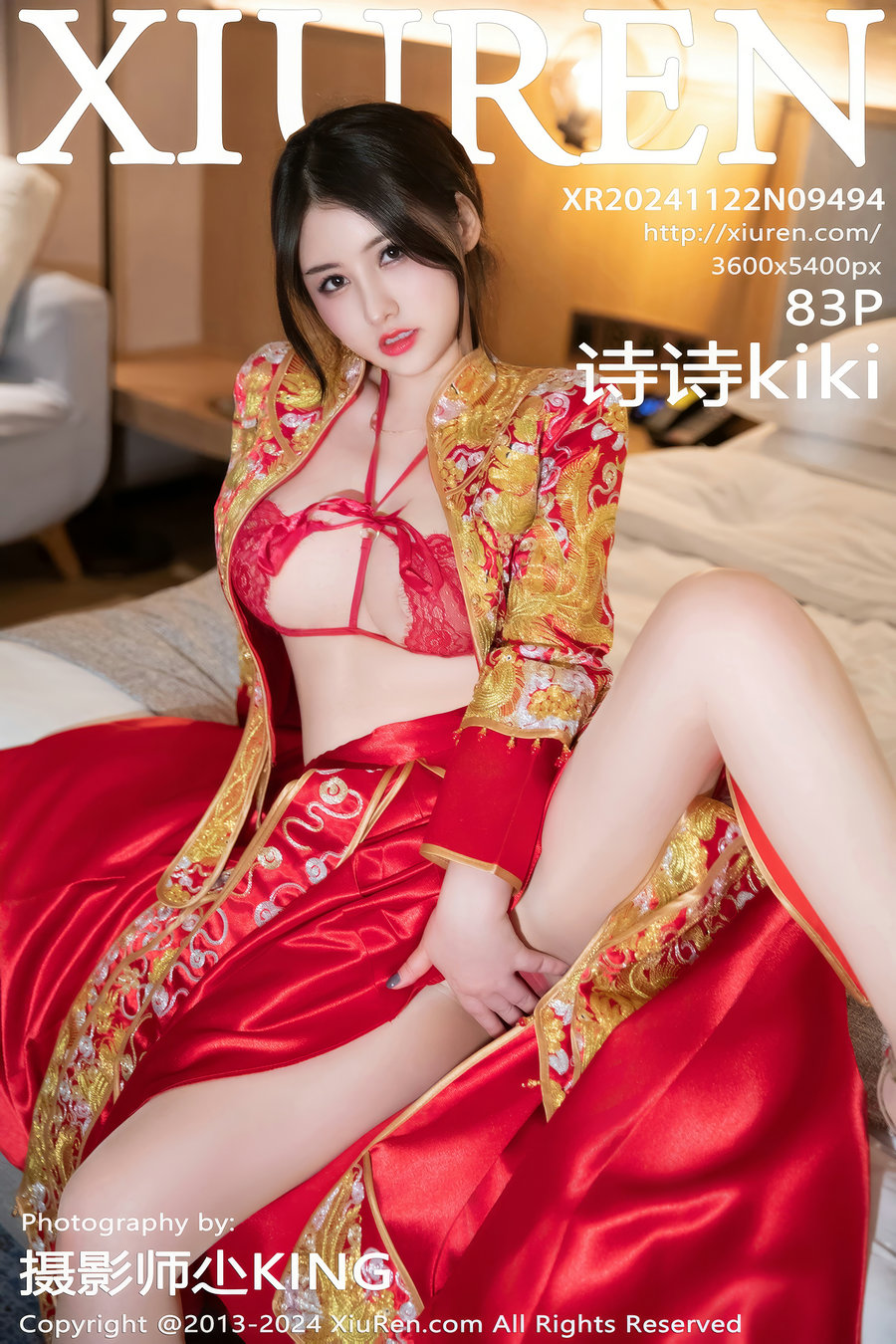 / 秀人美媛馆 / 2024.11.22 No.9494 诗诗kiki / 83P846MB / 秀人网-绅士图