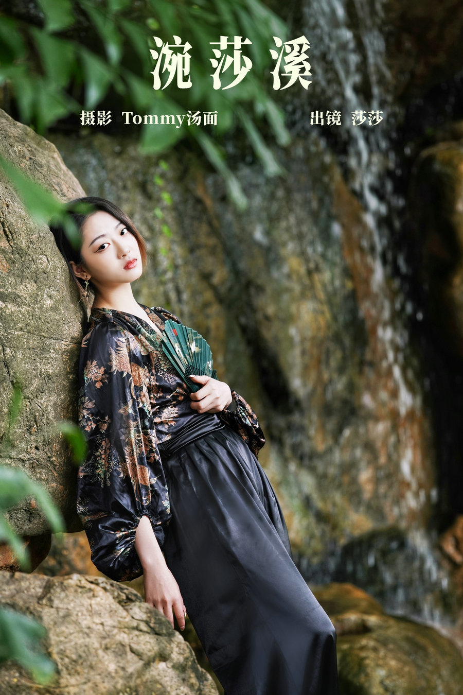 / YITUYU /艺图语 2023.10.05 涴莎溪 莎莎 / 39P-570MB / 机构-艺库
