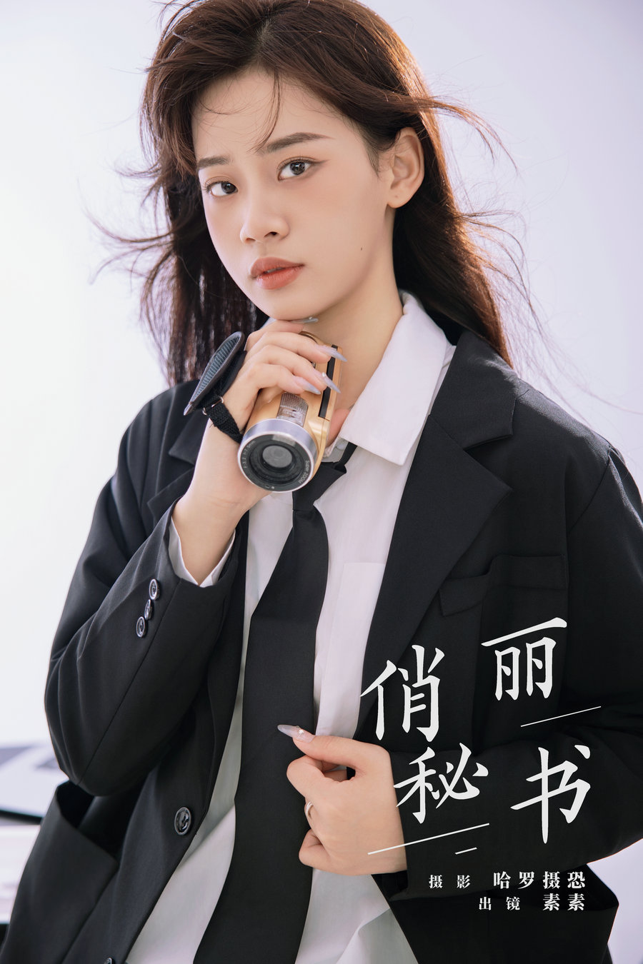 / YITUYU /艺图语 2024.05.20 俏丽秘书 素素 / 23P-151MB / 机构-艺库