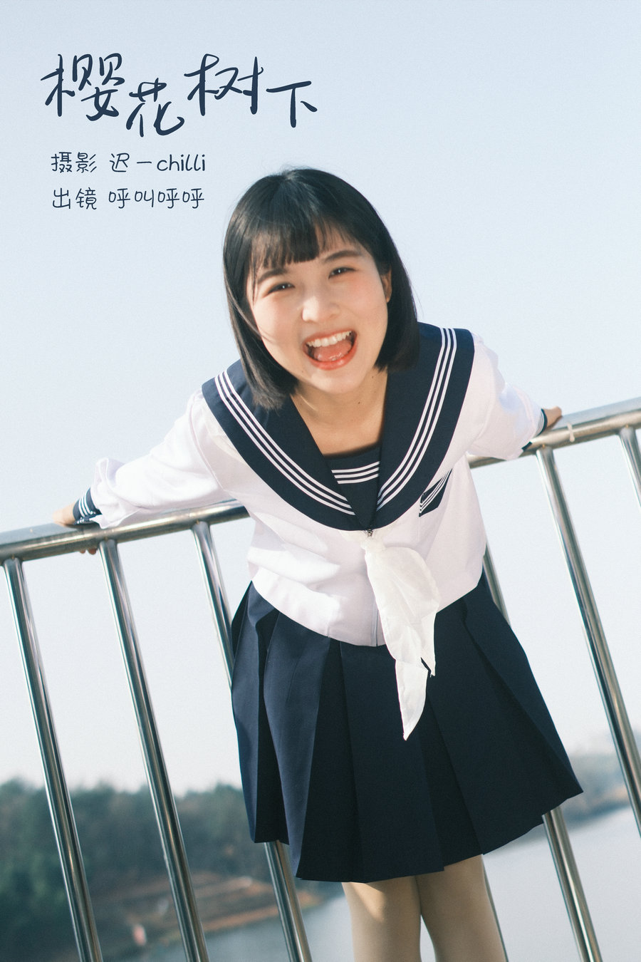 / YITUYU /艺图语 2023.03.06 樱花树下 呼叫呼呼 / 46P-1.11GB / 机构-艺库