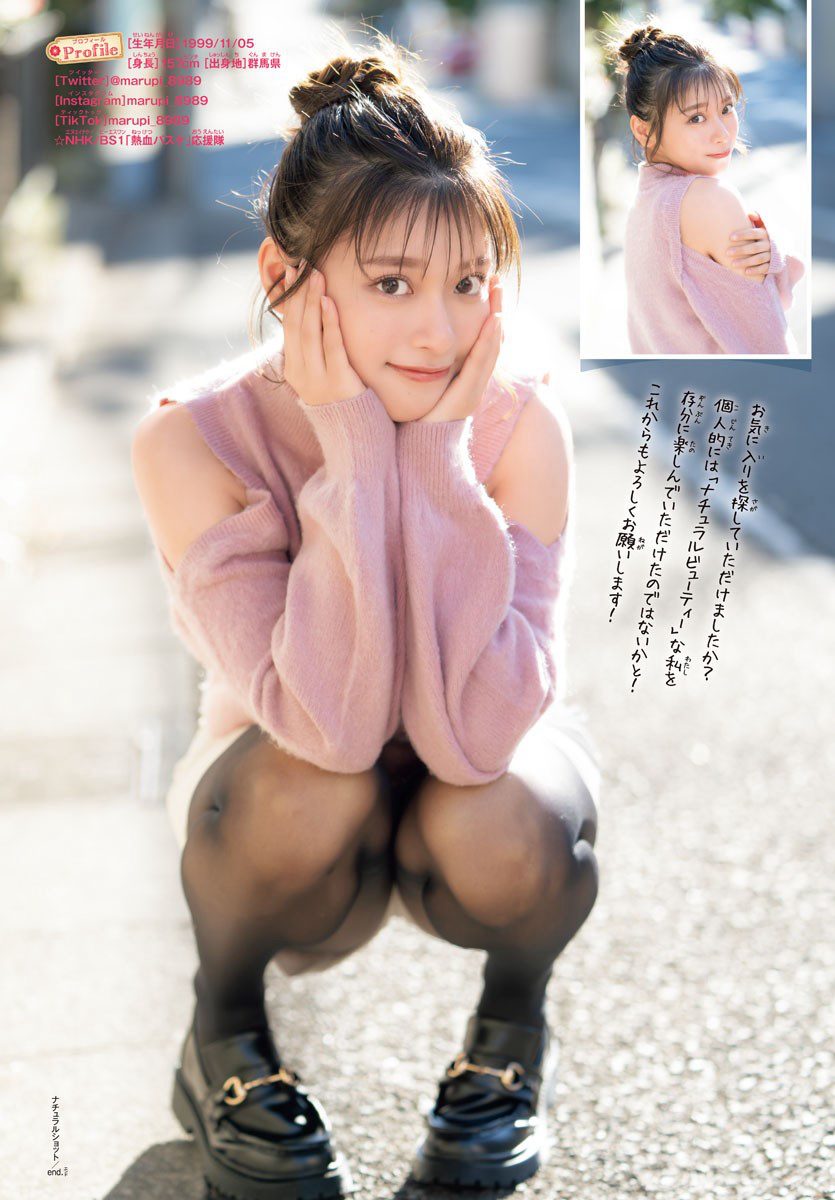 图片[3]-[Shonen Champion] 2023 No.09 まるぴ-绅士图