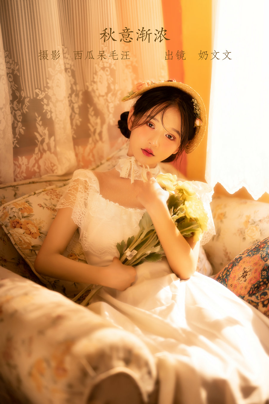 / YITUYU /艺图语 2022.06.10 秋意渐浓 奶文文 / 28P-687MB / 机构-艺库