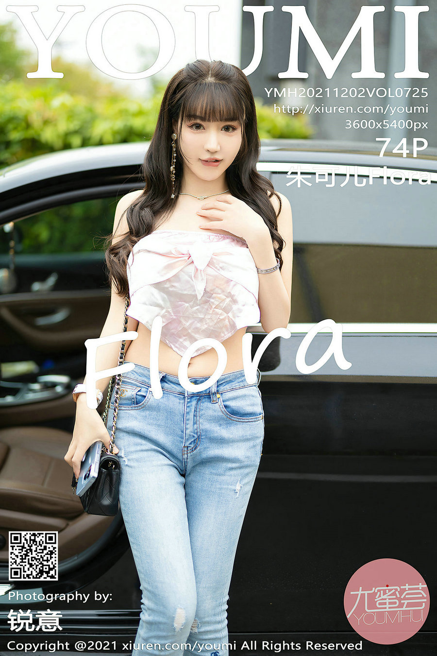 / YouMi /尤蜜荟 2021.12.02 Vol.725 朱可儿Flora / 74P619MB / 秀人旗下-绅士图