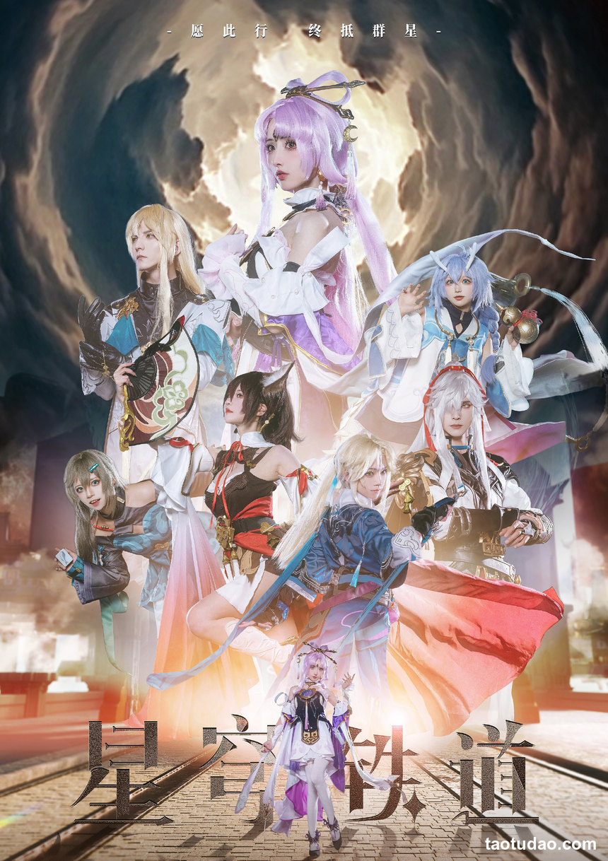 图片[2]-紫氯氯 – NO.08 符玄cos [18P-39MB]-绅士图