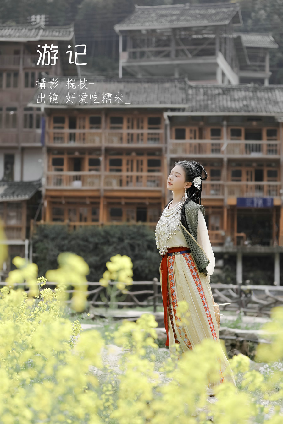 / YITUYU /艺图语 2022.06.29 游记 酸辣湯兒 / 22P-276MB / 机构-艺库