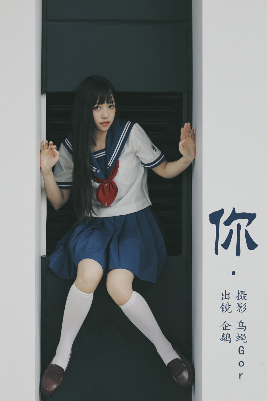 / YITUYU /艺图语 2023.09.16 你 企鹅 / 43P-266MB / 机构-绅士图