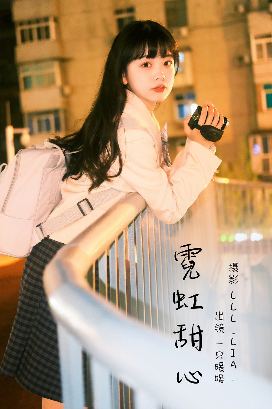 / YITUYU /艺图语 2023.03.18 霓虹甜心 可爱泡泡呀 / 27P-452MB / 机构-艺库