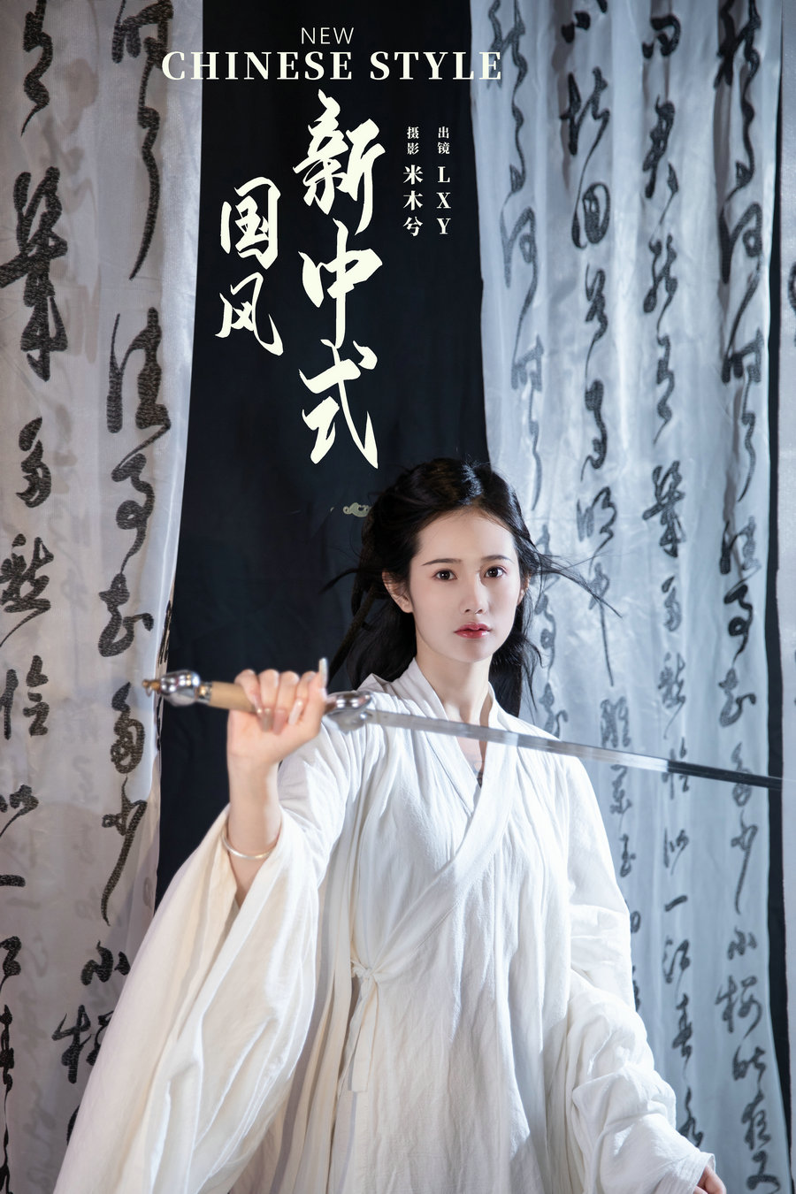 / YITUYU /艺图语 2024.06.18 新中式国风 lxy / 21P-385MB / 机构-艺库