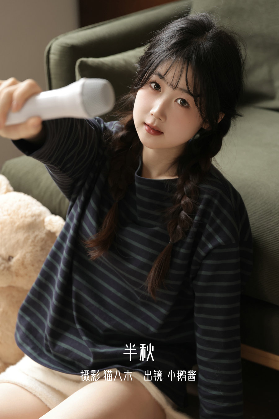 / YITUYU /艺图语 2023.01.04 半秋 小鹅酱酱酱 / 31P-397MB / 机构-艺库