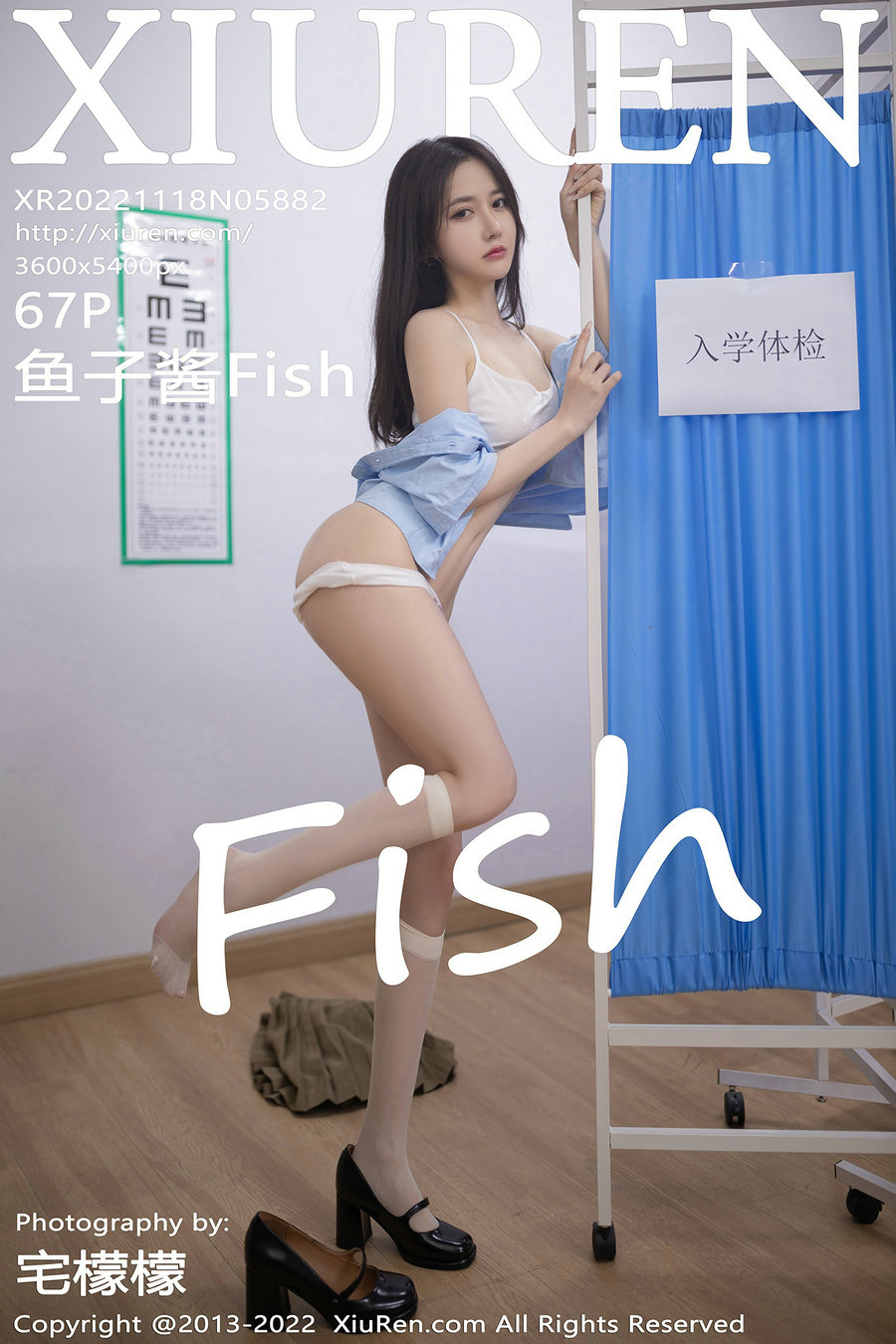 / 秀人美媛馆 / 2022.11.18 No.5882 鱼子酱Fish / 67P356MB / 秀人网-绅士图