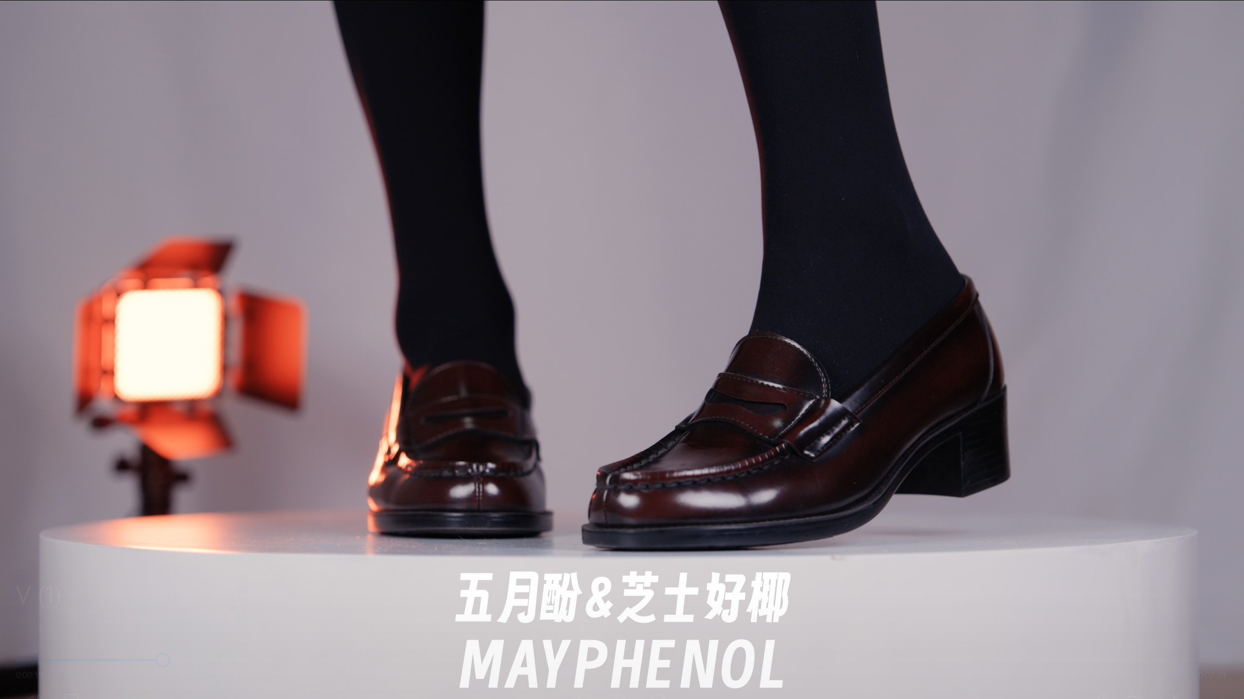 芝士好椰 NO.006  - Haruta 4603 制服鞋多角度展示[1V／1.07GB]-绅士图
