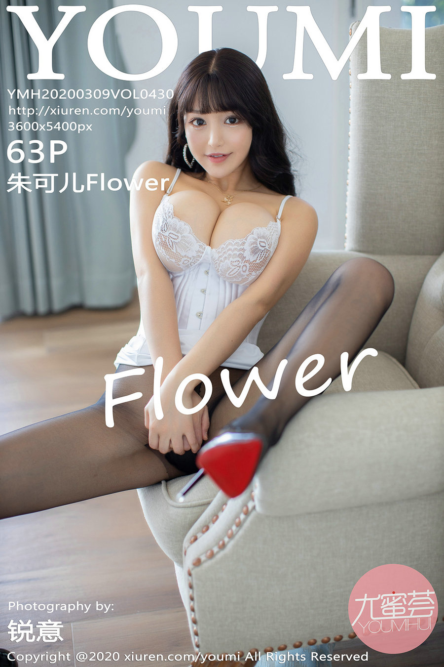 / YouMi /尤蜜荟 2020.03.09 Vol.430 朱可儿Flower / 63P198MB / 秀人旗下-绅士图