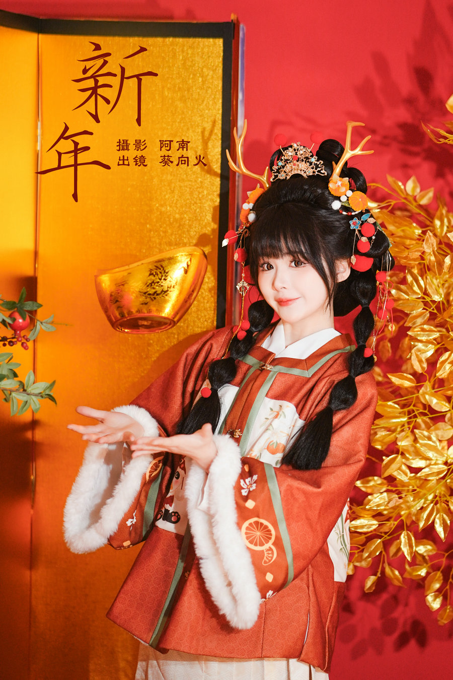 / YITUYU /艺图语 2024.02.11 新年 葵向火 / 22P-580MB / 机构-艺库